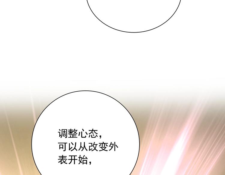 第46话 海盐的秘密28