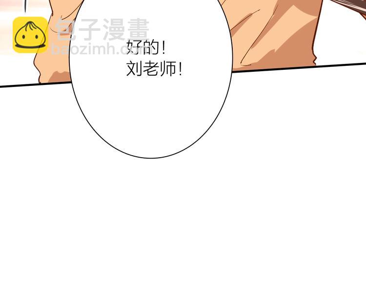 第66话 仇宁下厨27