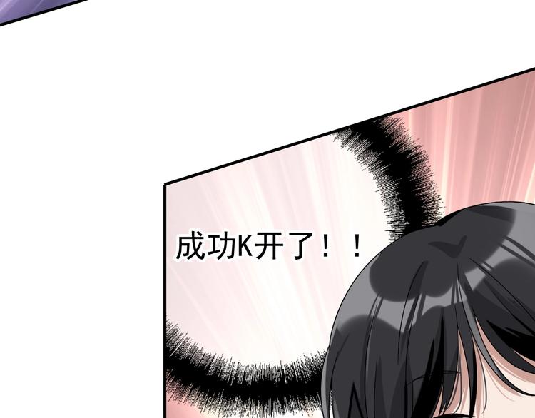 第41话 心理障碍22
