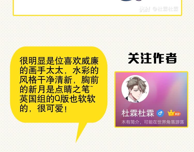 番外 同人作品大揭秘43
