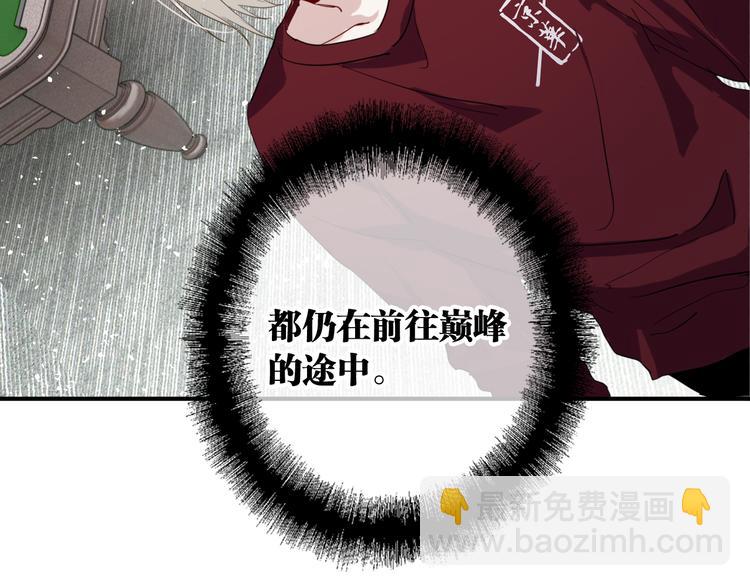 第76话 喜欢的心情55