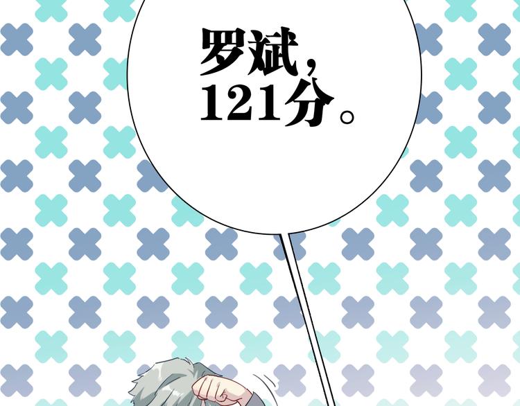 第80话 恐惧的心情30