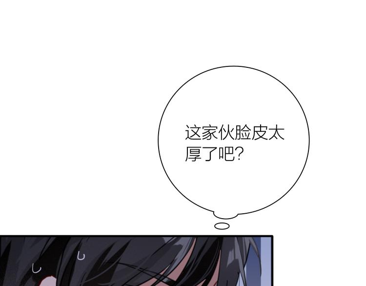 第84话 清流与泥石流62