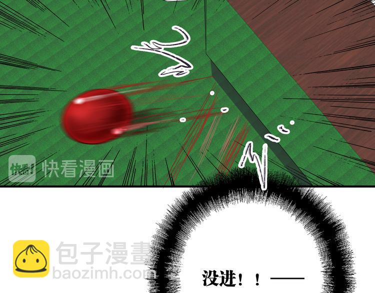第84话 清流与泥石流71