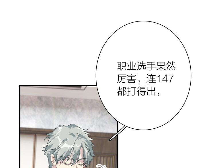 第80话 恐惧的心情9