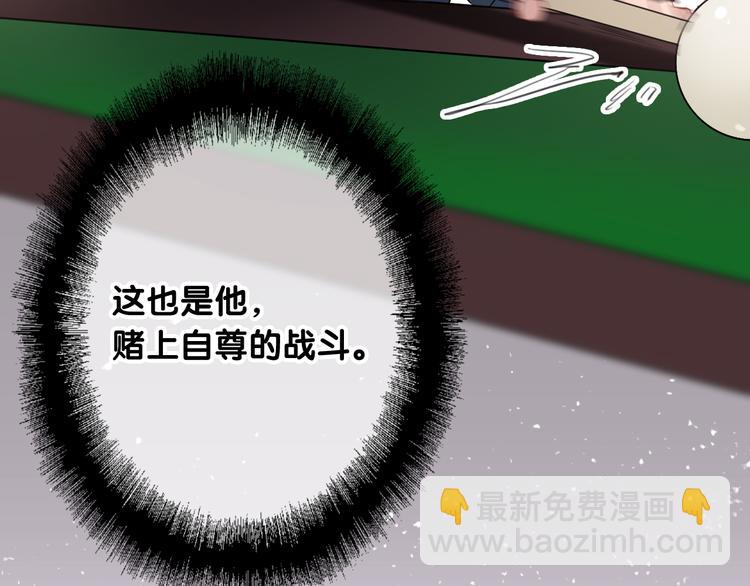 第74话 庸才的坚持18