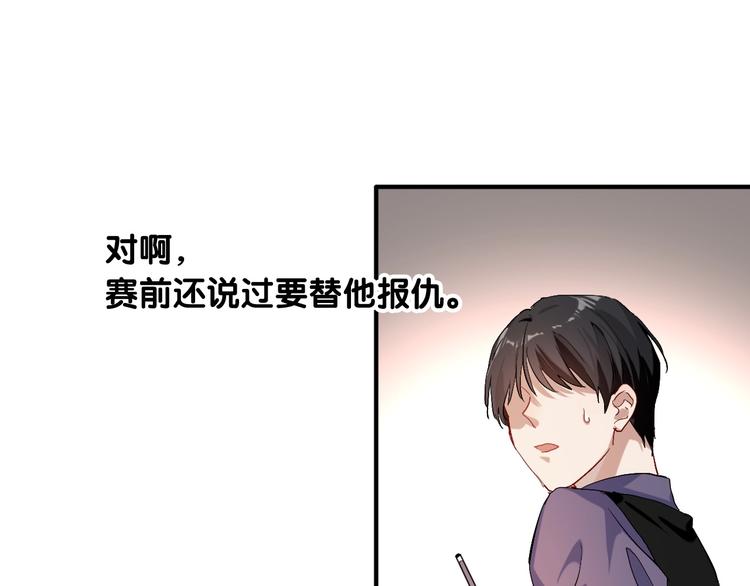 第42话 计策6