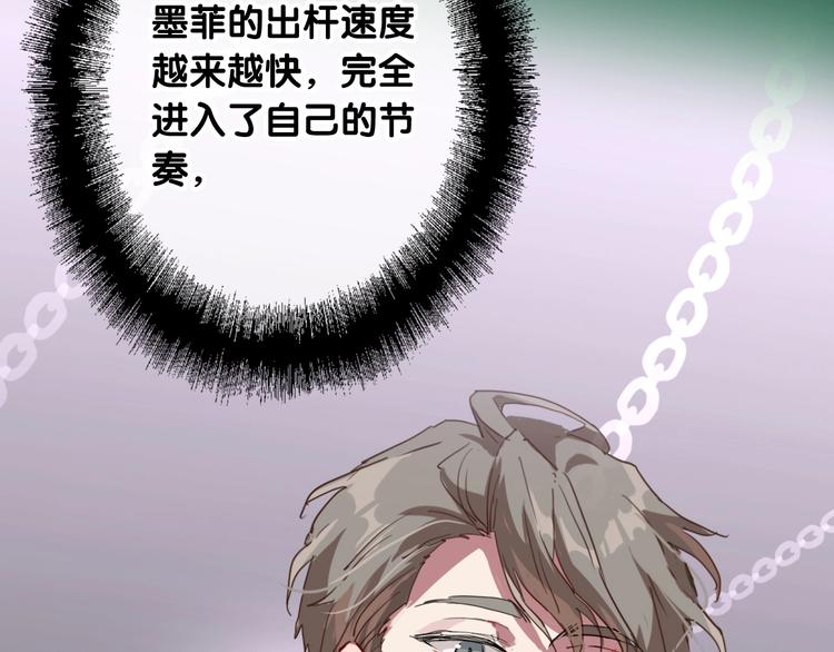第56话 掌控局面77
