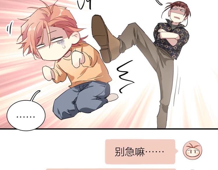 第67话 他的理由54