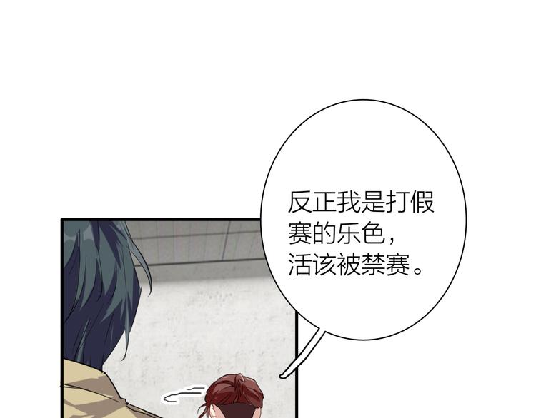 第71话 山雨欲来2