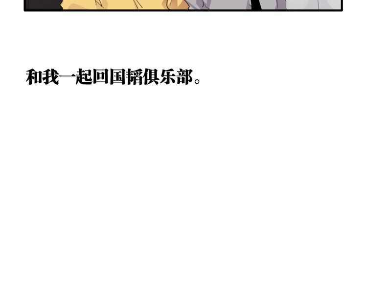 第82话 离别，重逢95