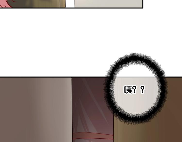 第43话 比赛结束！85