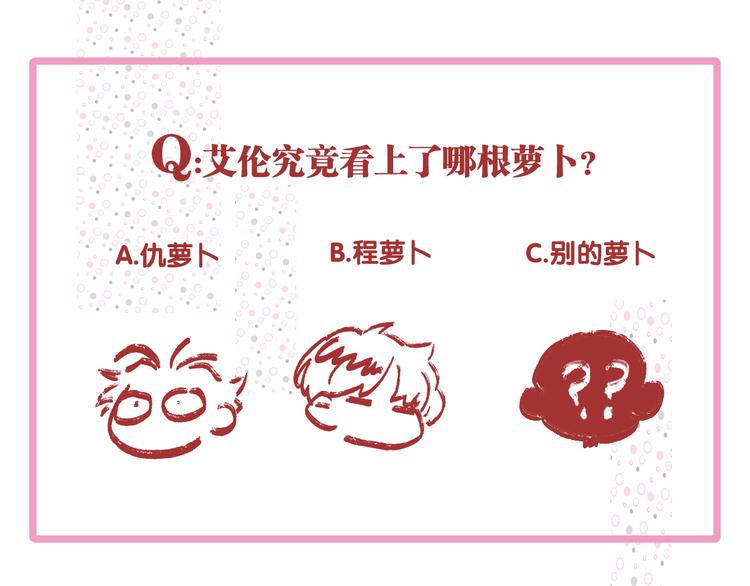 第87话 继续105