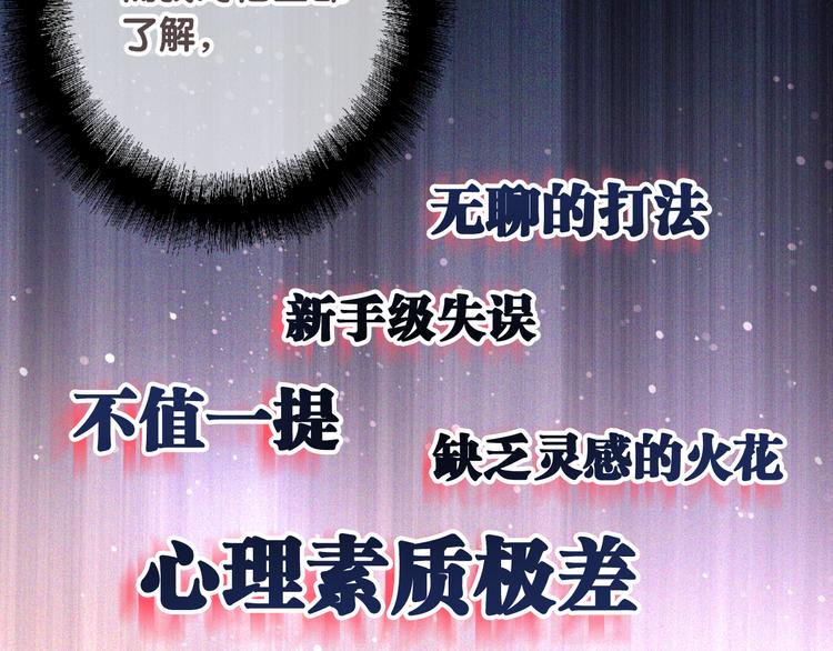 第99话 反击的号角56