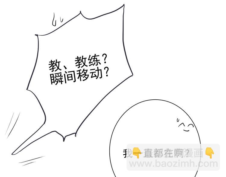 第28话 和好如初54