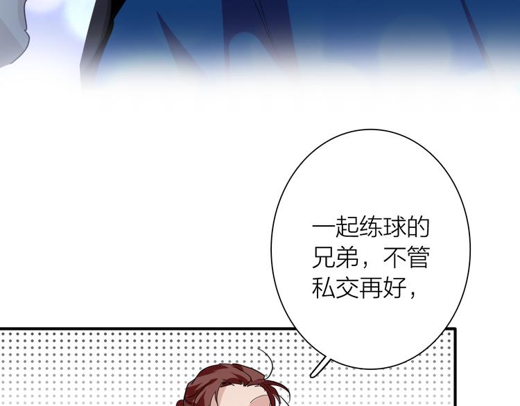第88话 自尊心73