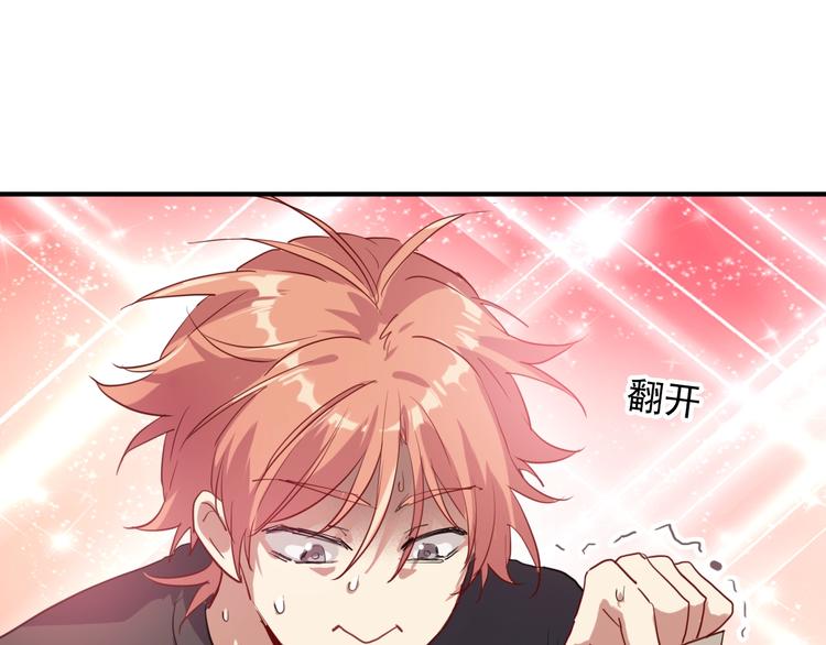 第14话 想和你比赛26