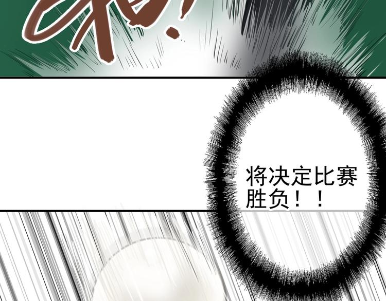 第35话 拥抱与新约定31