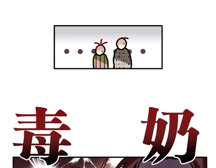 第80话 恐惧的心情32