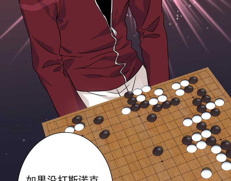 第39话 要我给你报仇吗？71