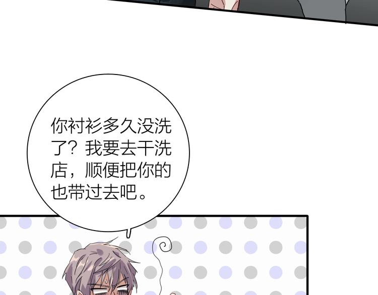 番外 后羿的起点75