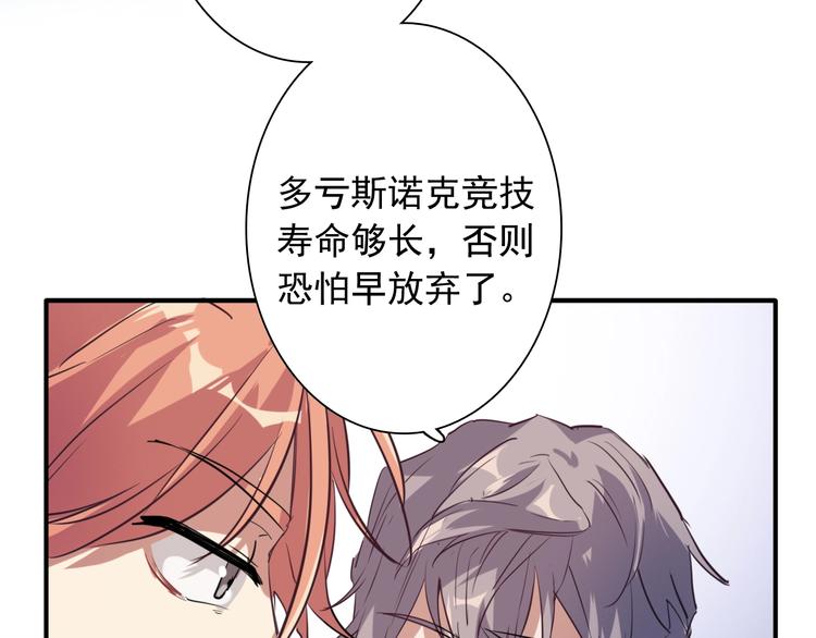 第16话 观念的冲撞37
