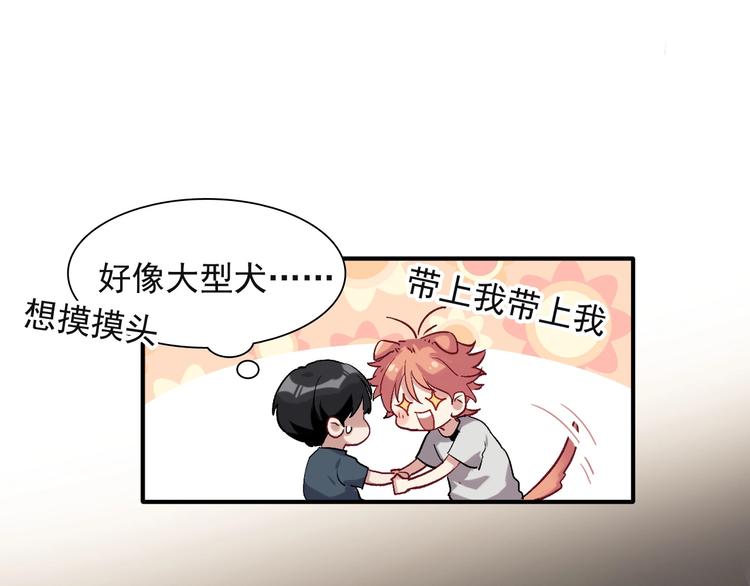第38话 弱点66