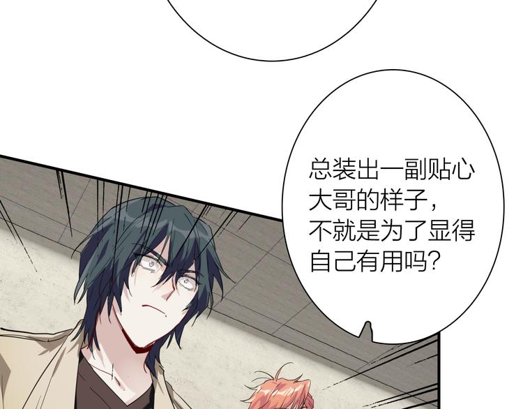 第71话 山雨欲来27