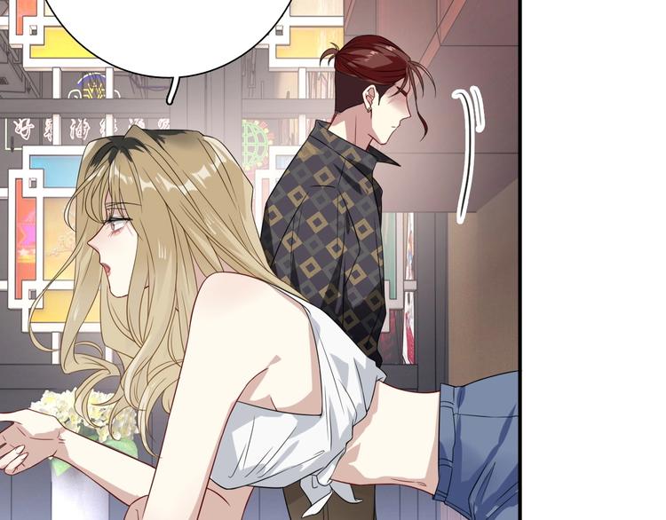 第64话 欺骗？帮忙？79