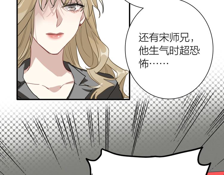 第73话 两难抉择39