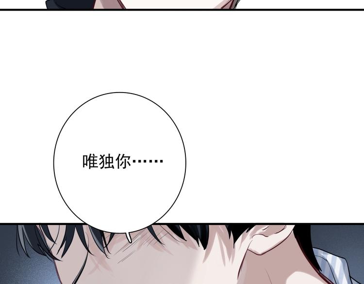 第29话 交流赛对手登场21
