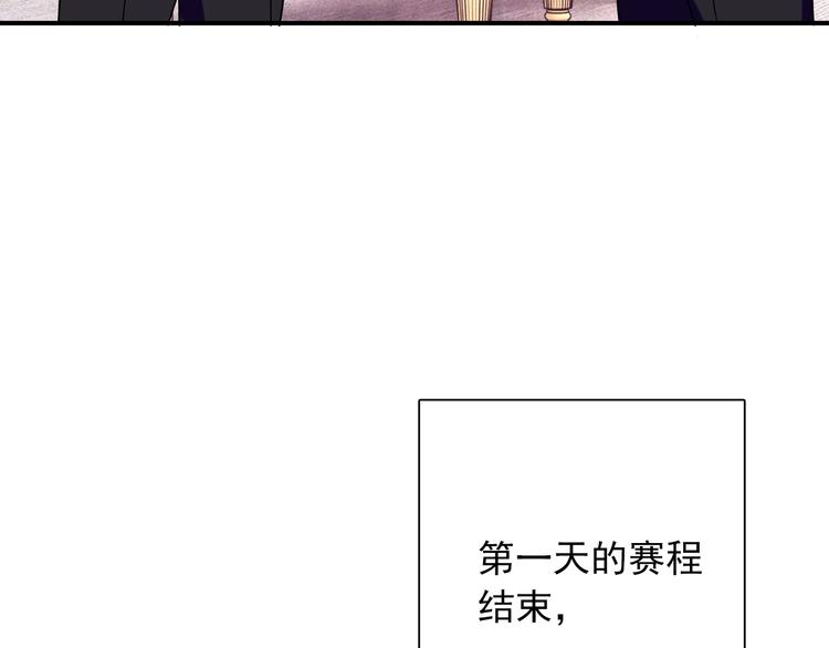 第36话 最强师兄13