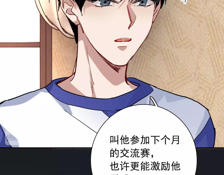 第25话 最有力量的感情95
