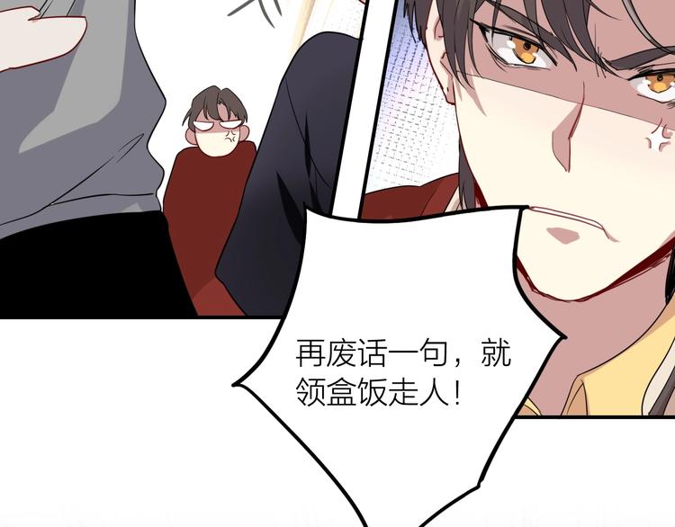 第65话 B计划！18