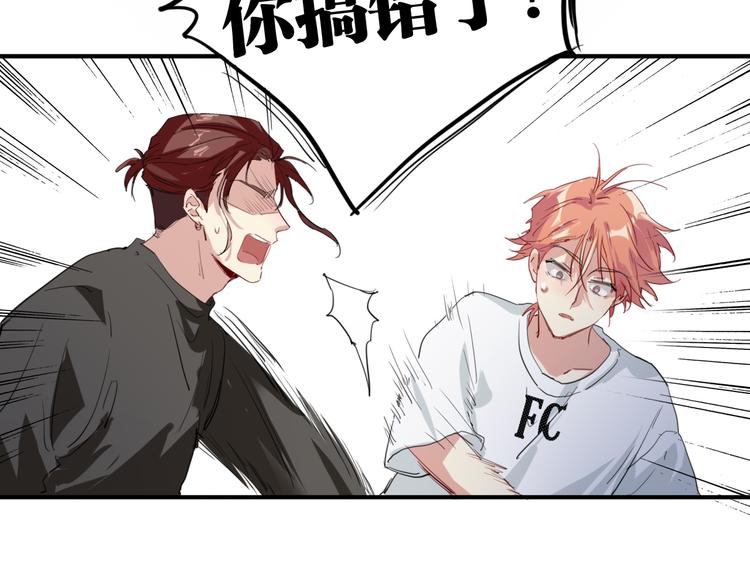 第74话 庸才的坚持67