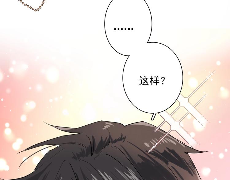 番外 《双面主播》联动来袭！51