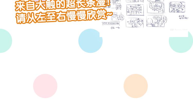 第103话 遗憾的眼泪103