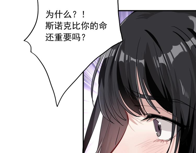 第50话 继续向前26