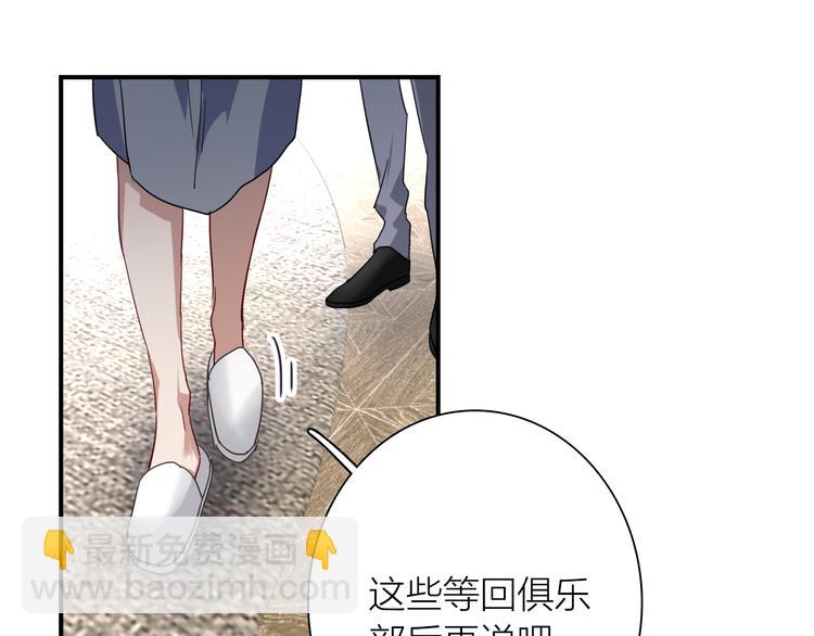 第一季完结篇 少年112