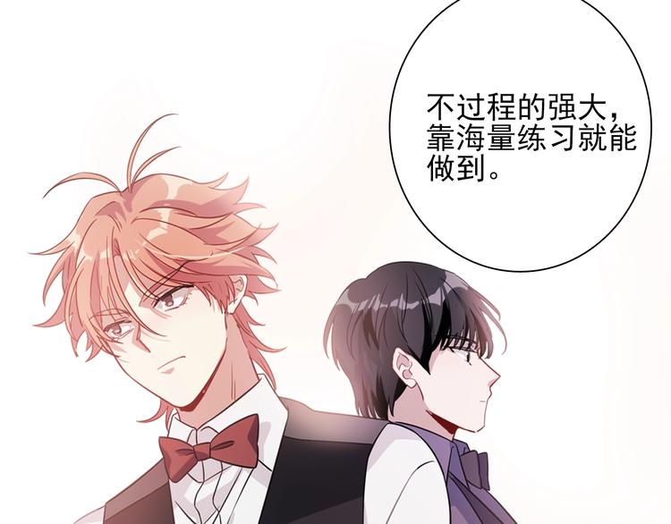 第53话 新赛季45