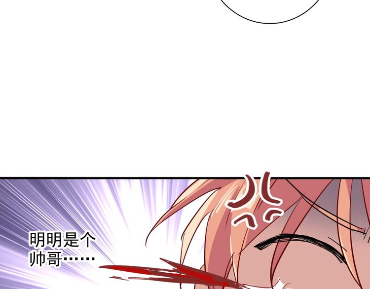 番外 《双面主播》联动来袭！40