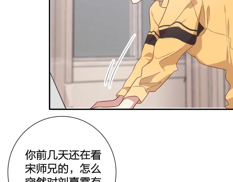 第63话 不同之路11