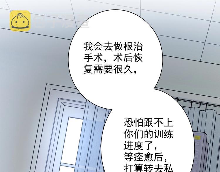 第29话 交流赛对手登场13