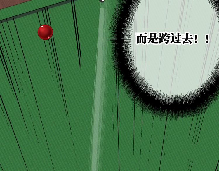 第85话 顺风局54
