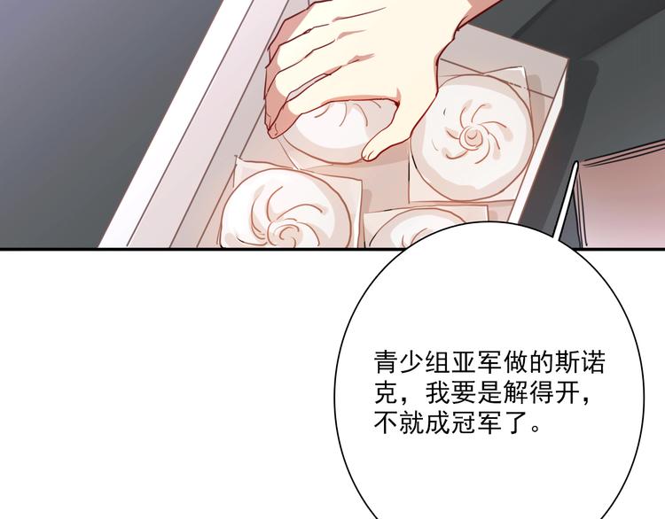 第4话 我解开了斯诺克10