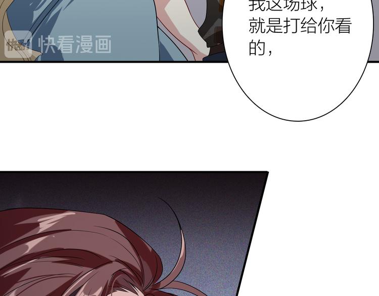 第77话 做个了断104