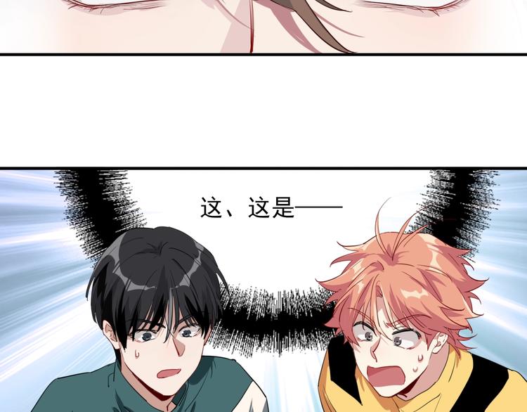第58话 落网56