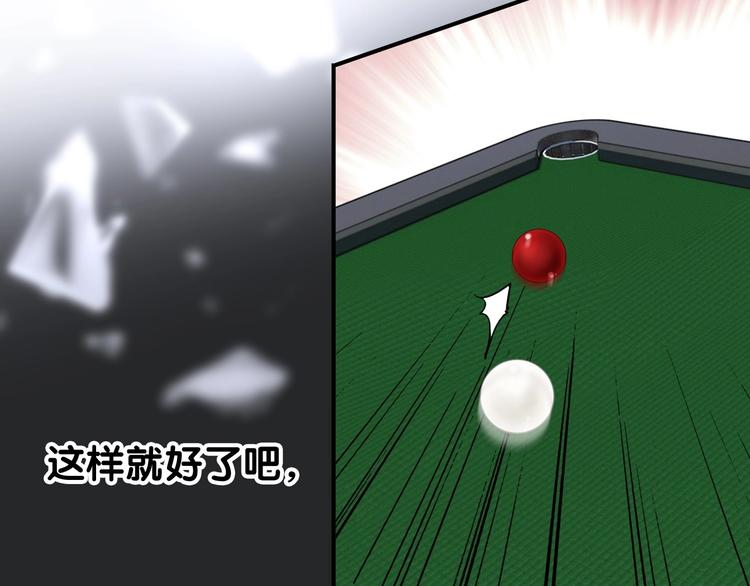 第49话 无尽长路76