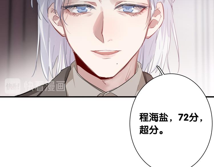 第101话 想赢！25