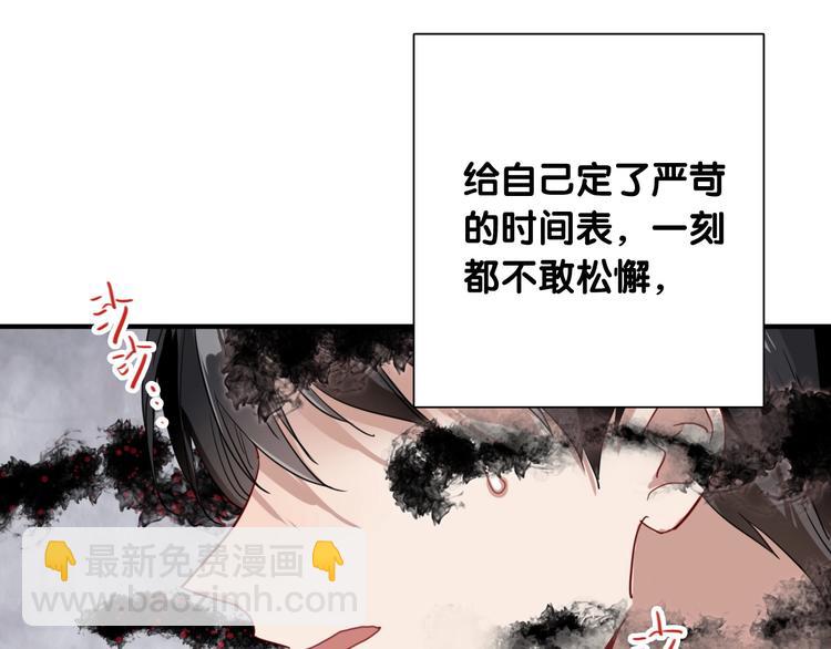 第52话 还是想打台球8